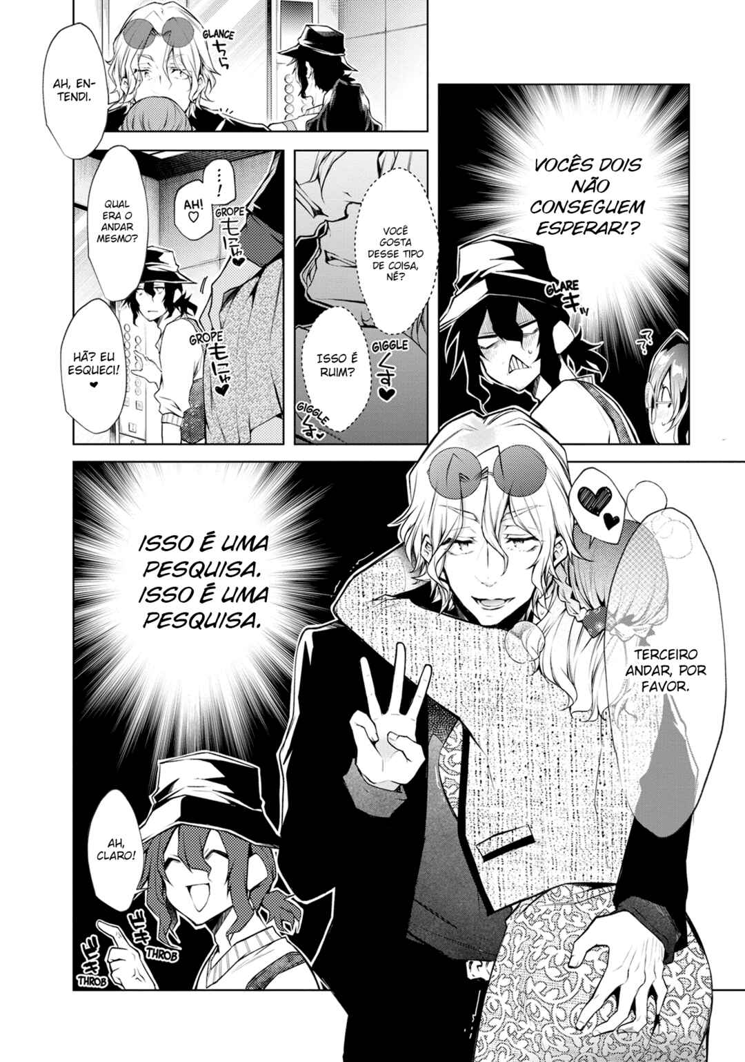 Negai Ai ~Hajimete Doushi no Hajirai Yuugi~ Chapter 7 - Page 23