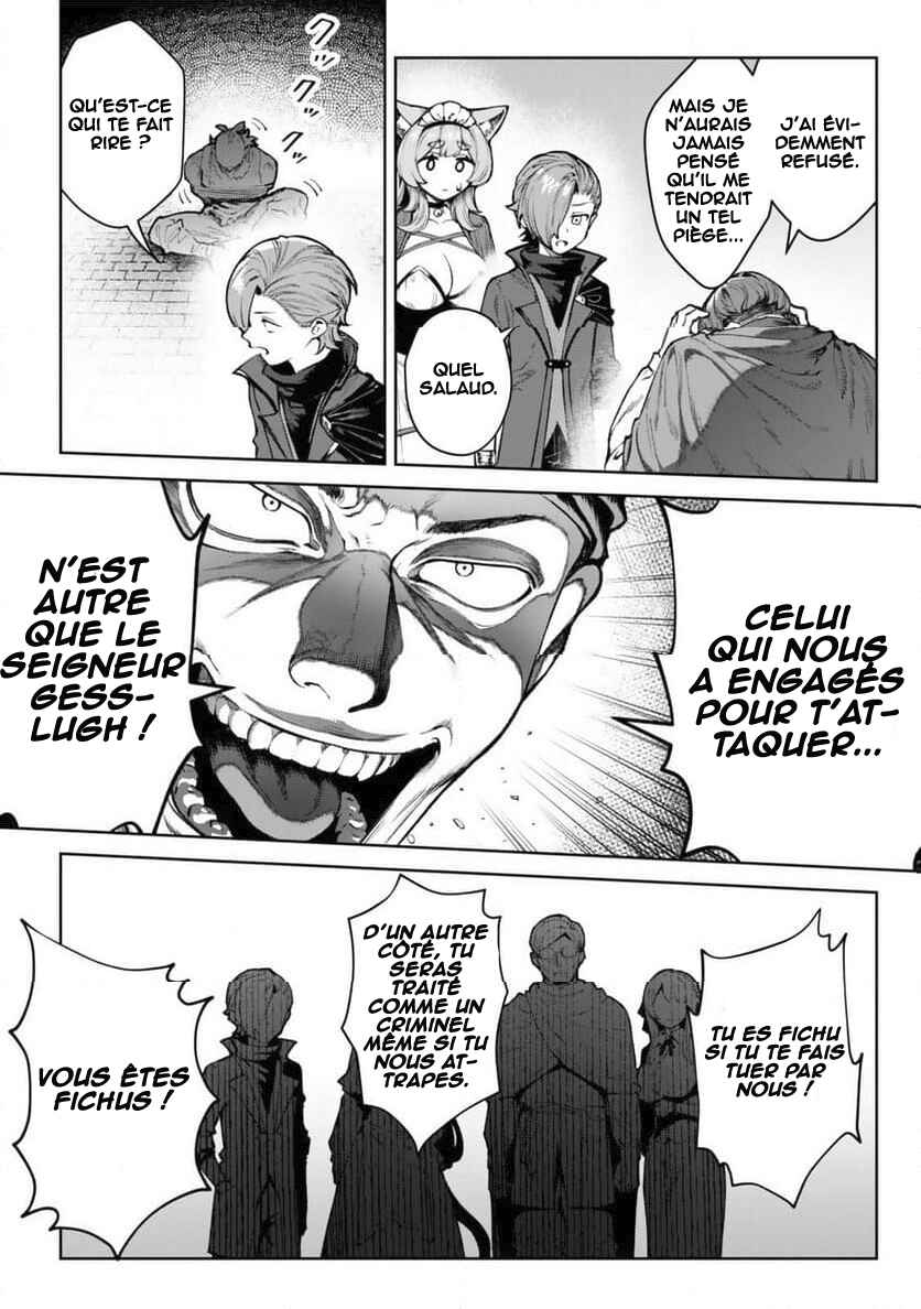 Kuromaku Ikka ni Tensei Shita kedo Gensaku Mushishite Dokuritsu Suru Chapter 5 - Page 17