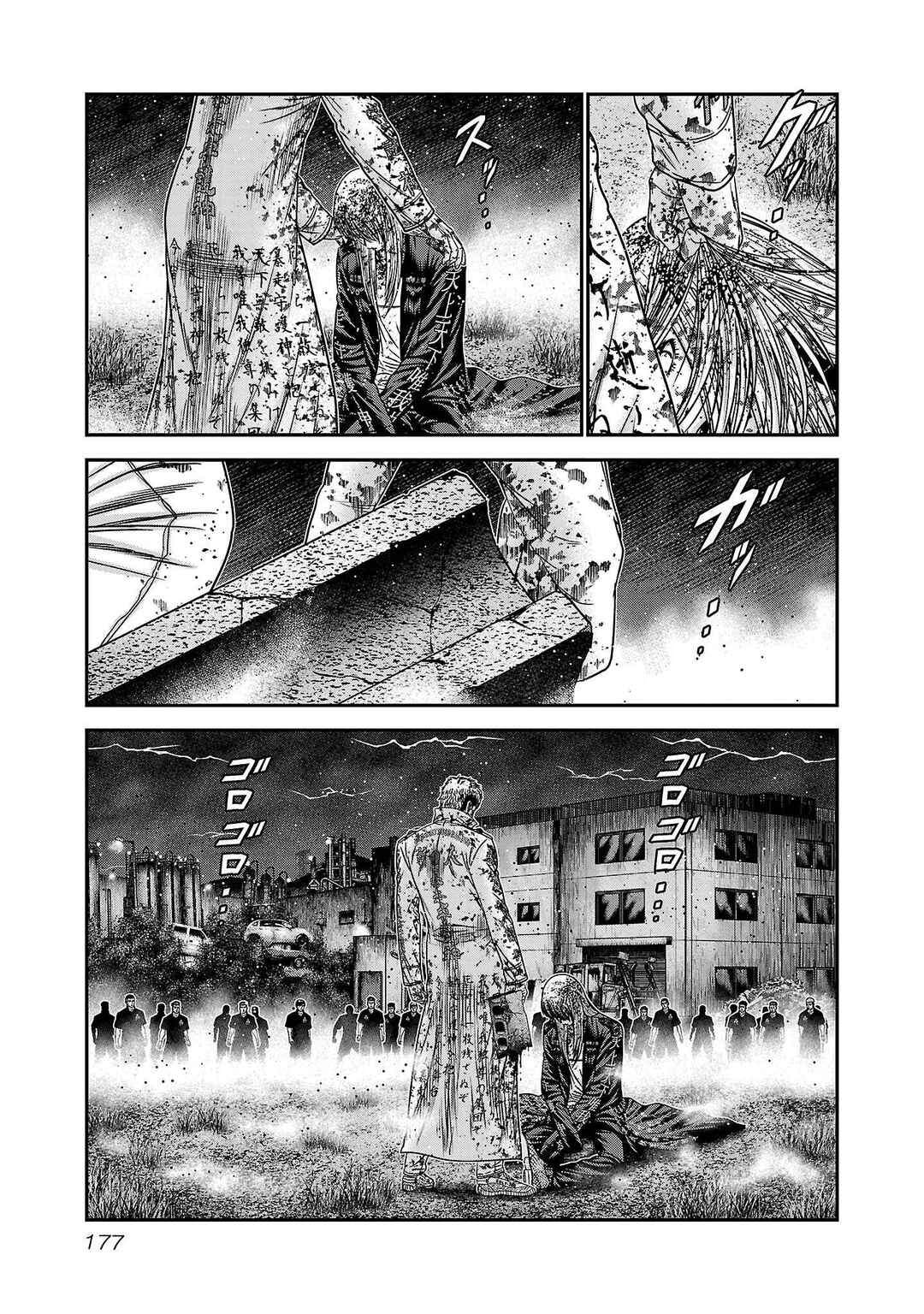 OUT Chapter 269 - Page 13
