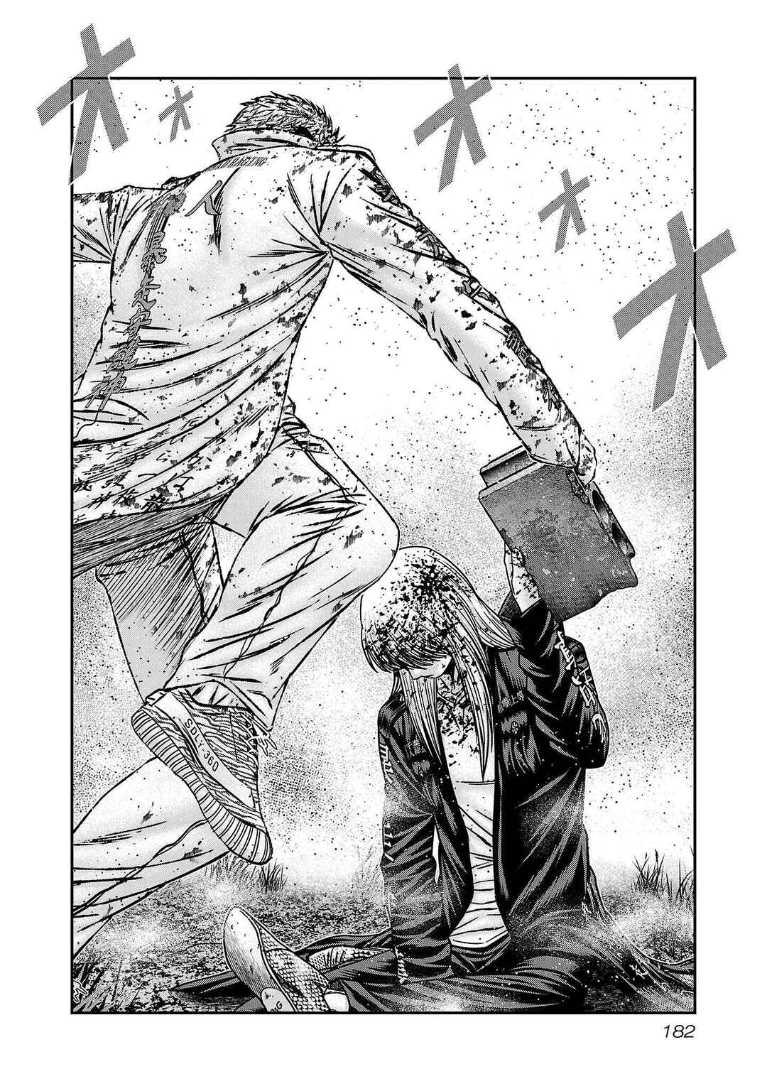 OUT Chapter 269 - Page 17