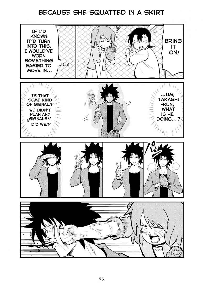 Veteran Shougakusei Takashi Chapter 309 - Page 1