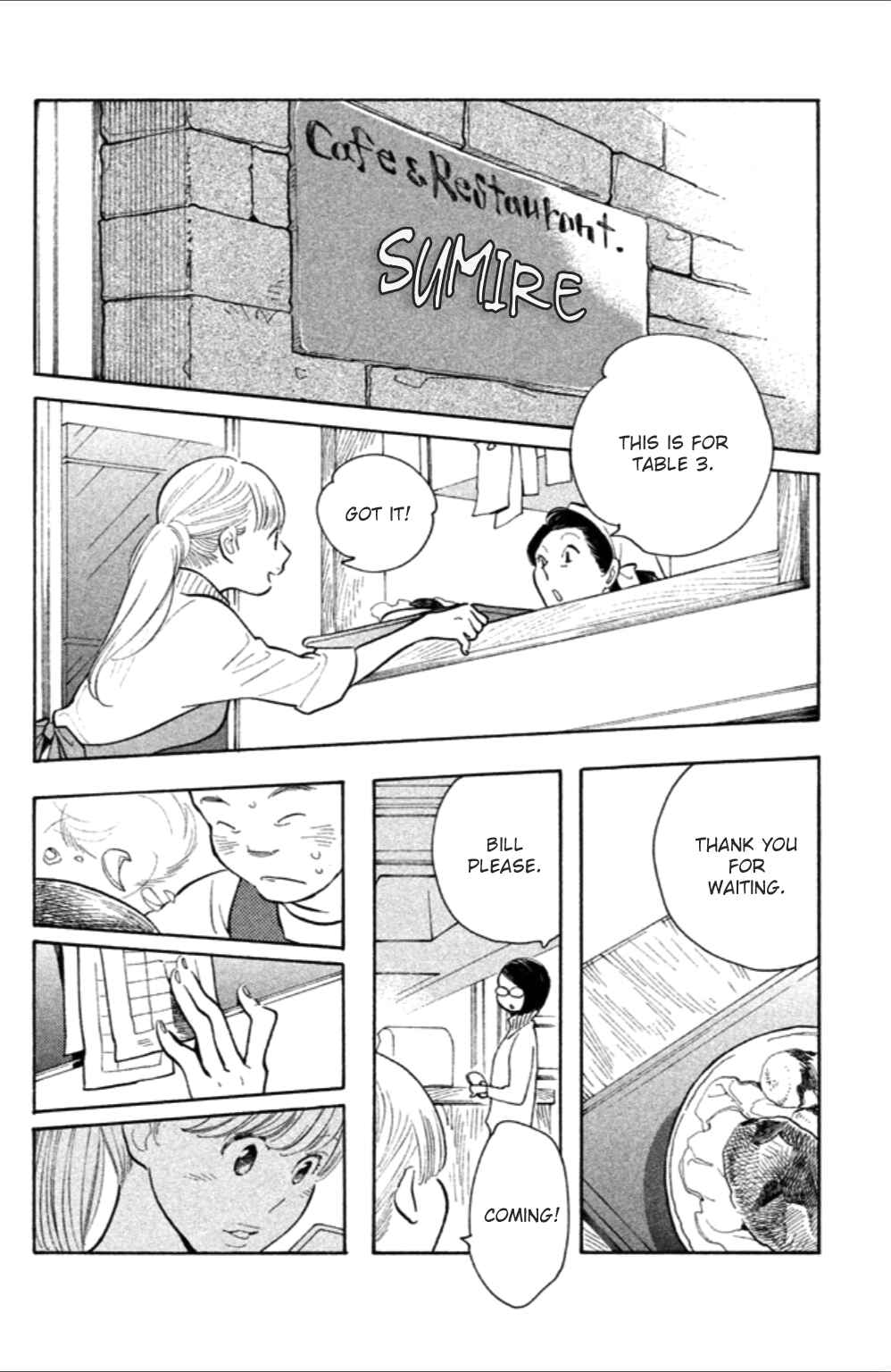 Koiiji: Love Glutton Chapter 8 - Page 15