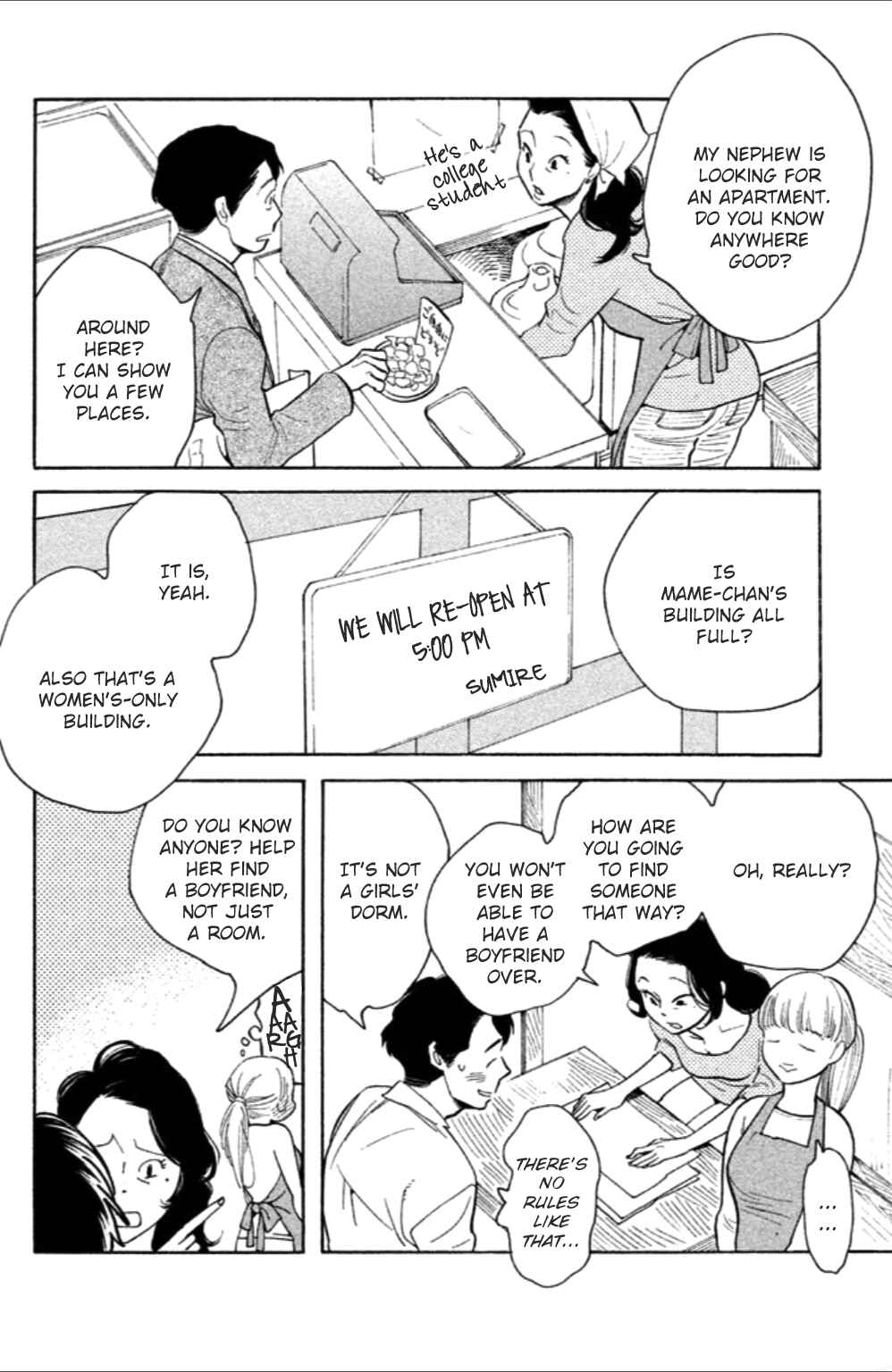 Koiiji: Love Glutton Chapter 8 - Page 17