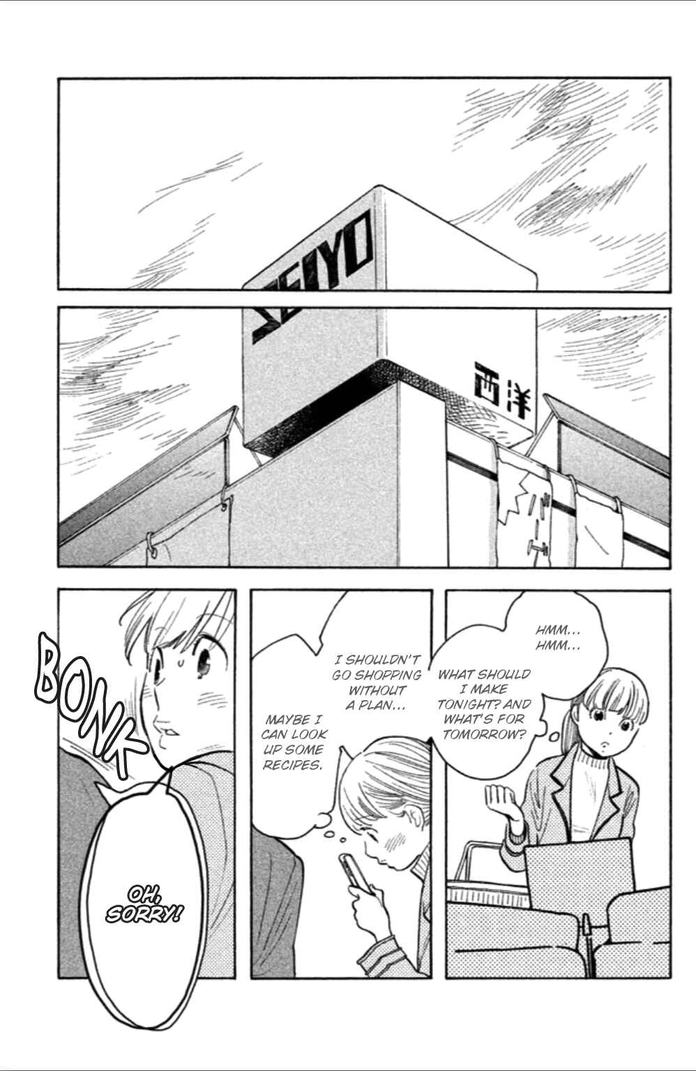 Koiiji: Love Glutton Chapter 8 - Page 18