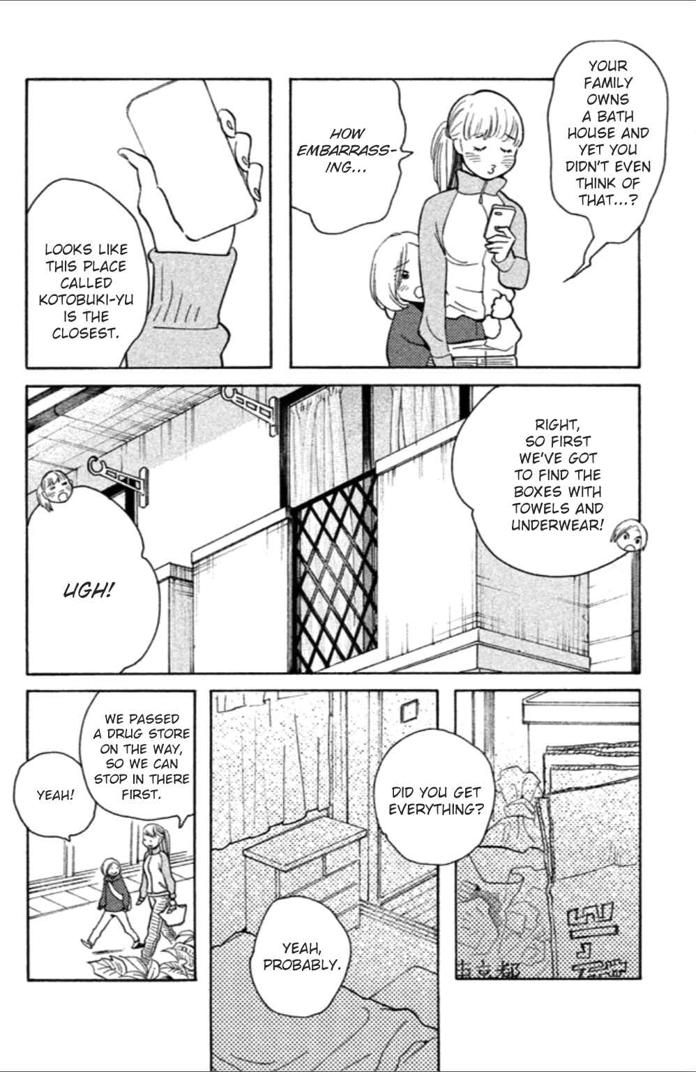Koiiji: Love Glutton Chapter 8 - Page 9