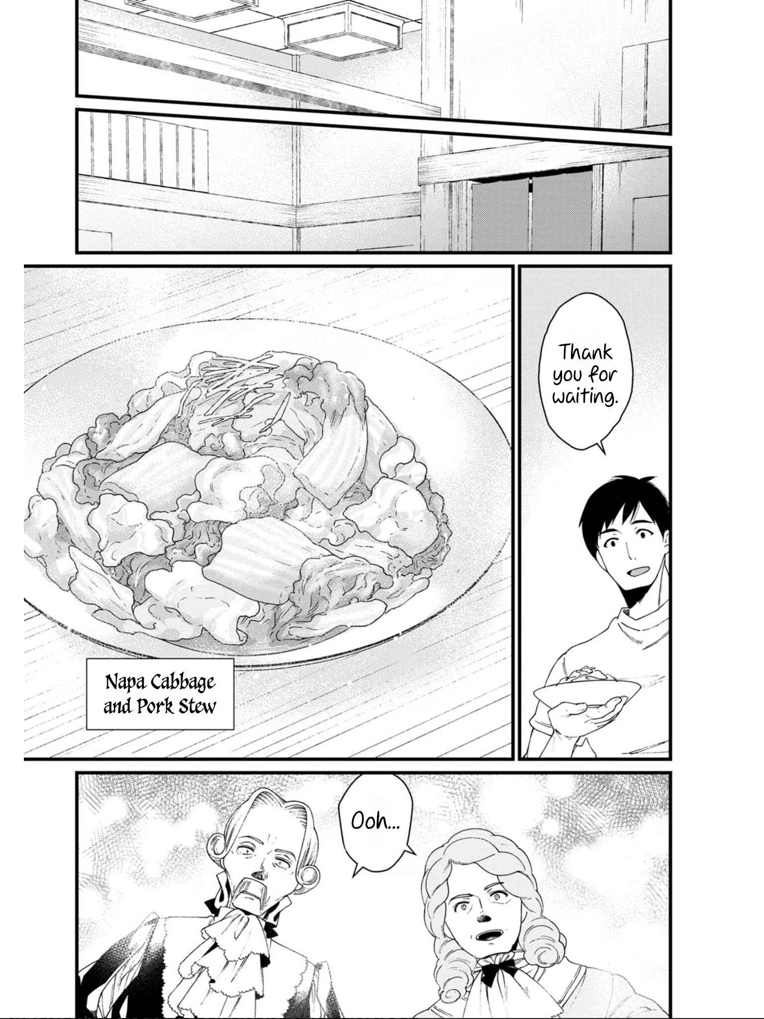 Isekai Izakaya "Gen" Chapter 17 - Page 11