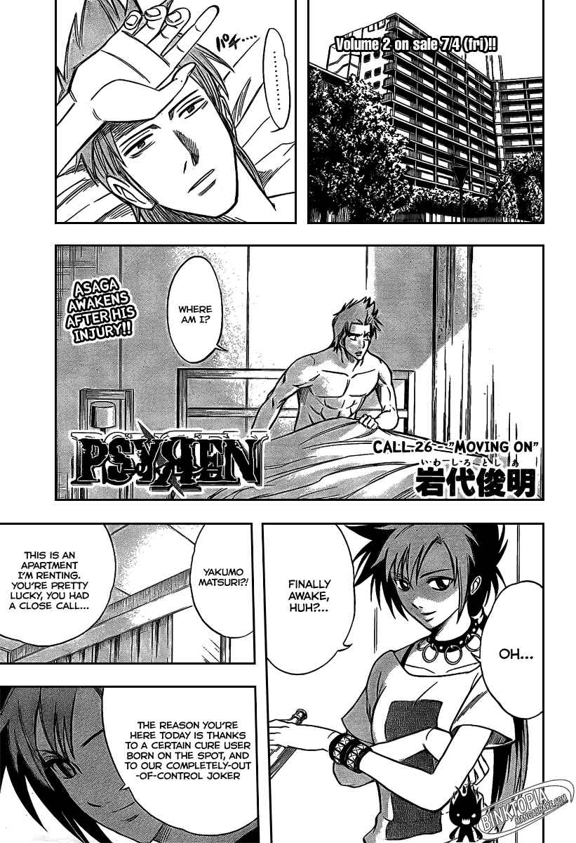 Psyren Chapter 26 - Page 2