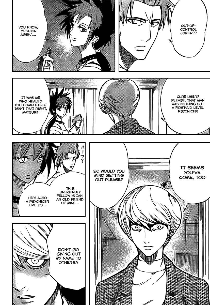 Psyren Chapter 26 - Page 3