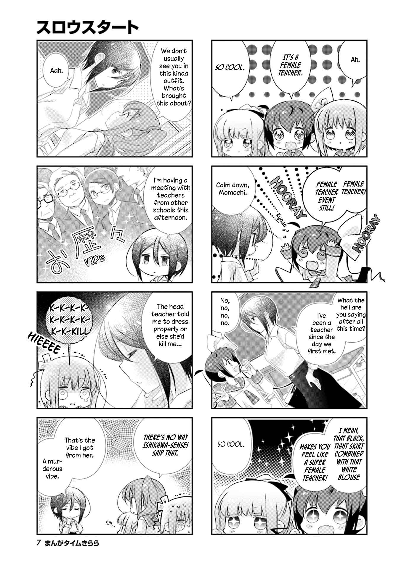 Slow Start Chapter 84 - Page 4