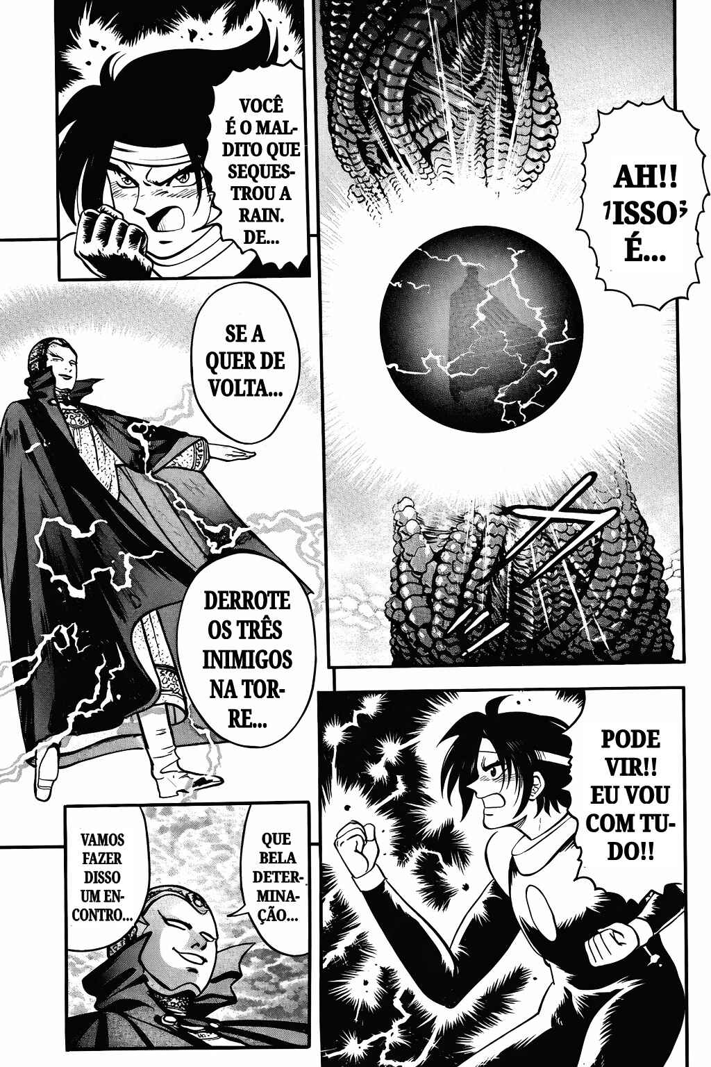 Mobile Fighter G Gundam Side Story: Tower of Death Chapter ? - Page 9