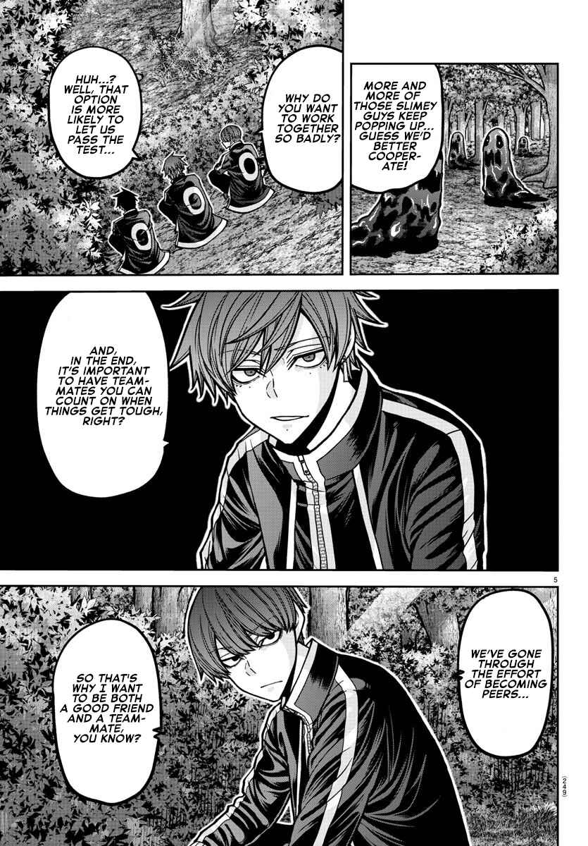 Tougen Anki Chapter 181.5 - Page 6