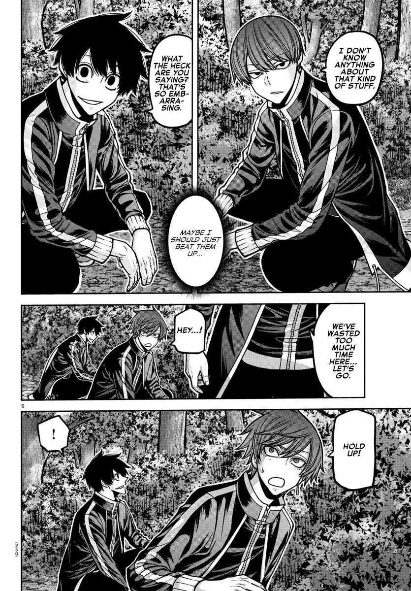 Tougen Anki Chapter 181.5 - Page 7