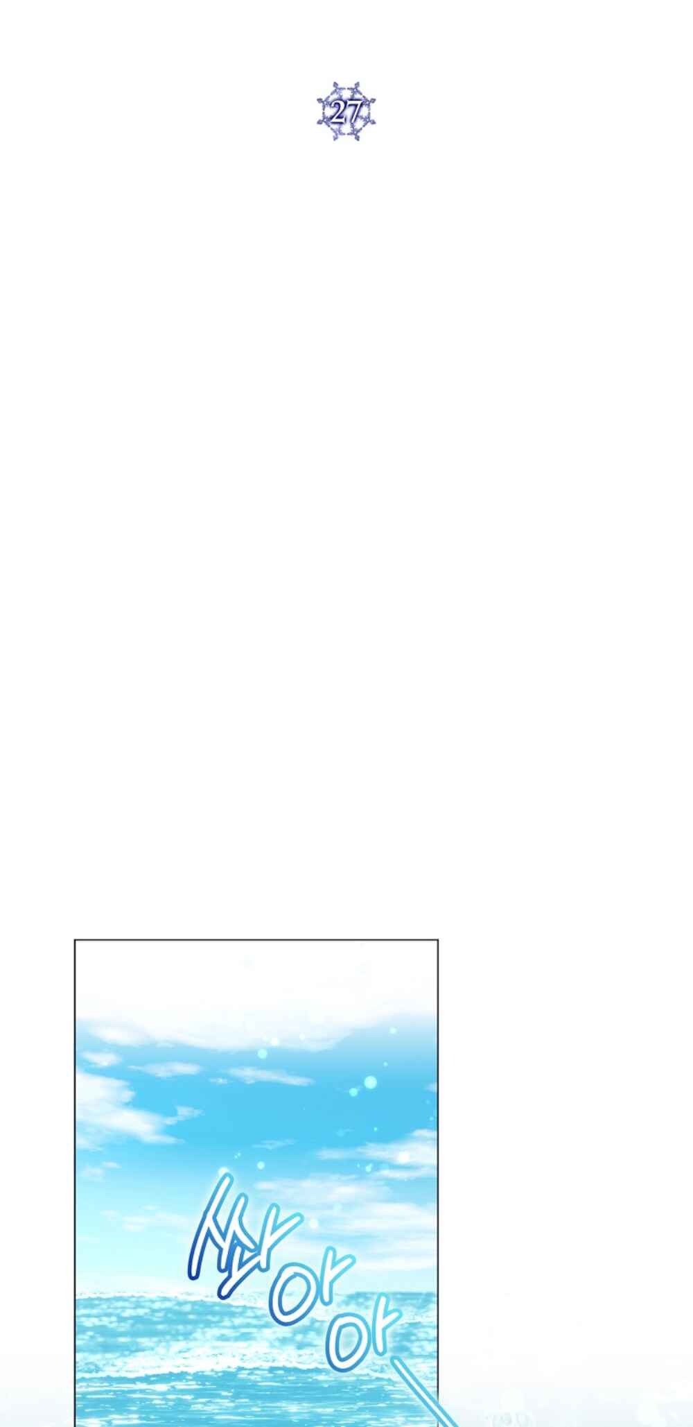 Divorcing the Emperor Chapter 27 - Page 15