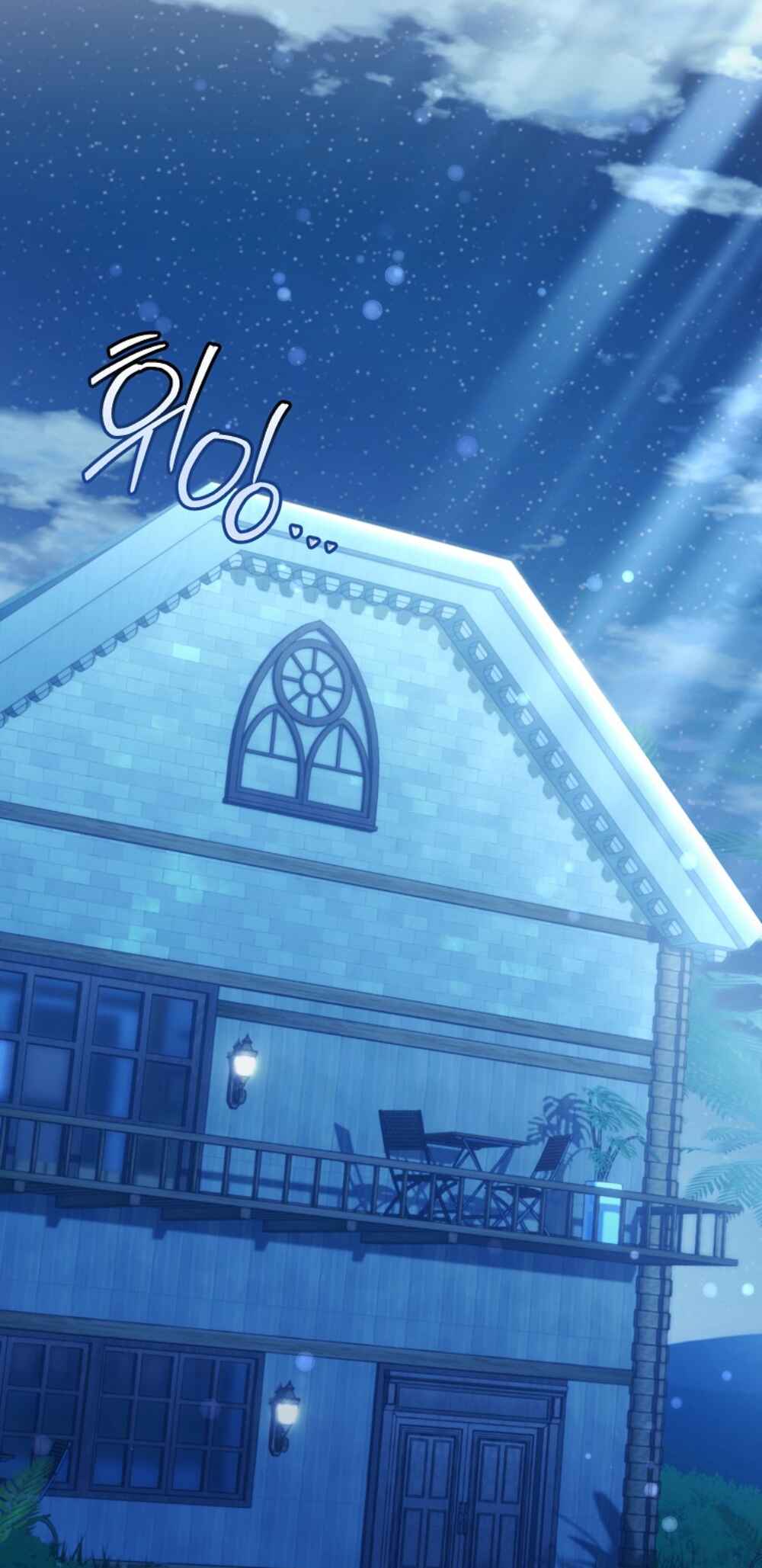 Divorcing the Emperor Chapter 27 - Page 53