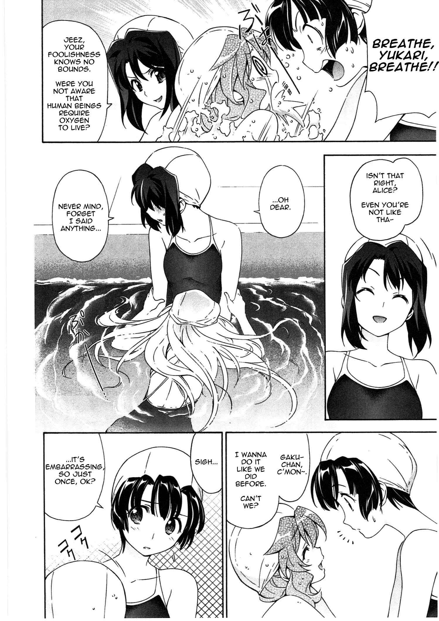 Murasakiiro no Qualia Chapter 18.1 - Page 6