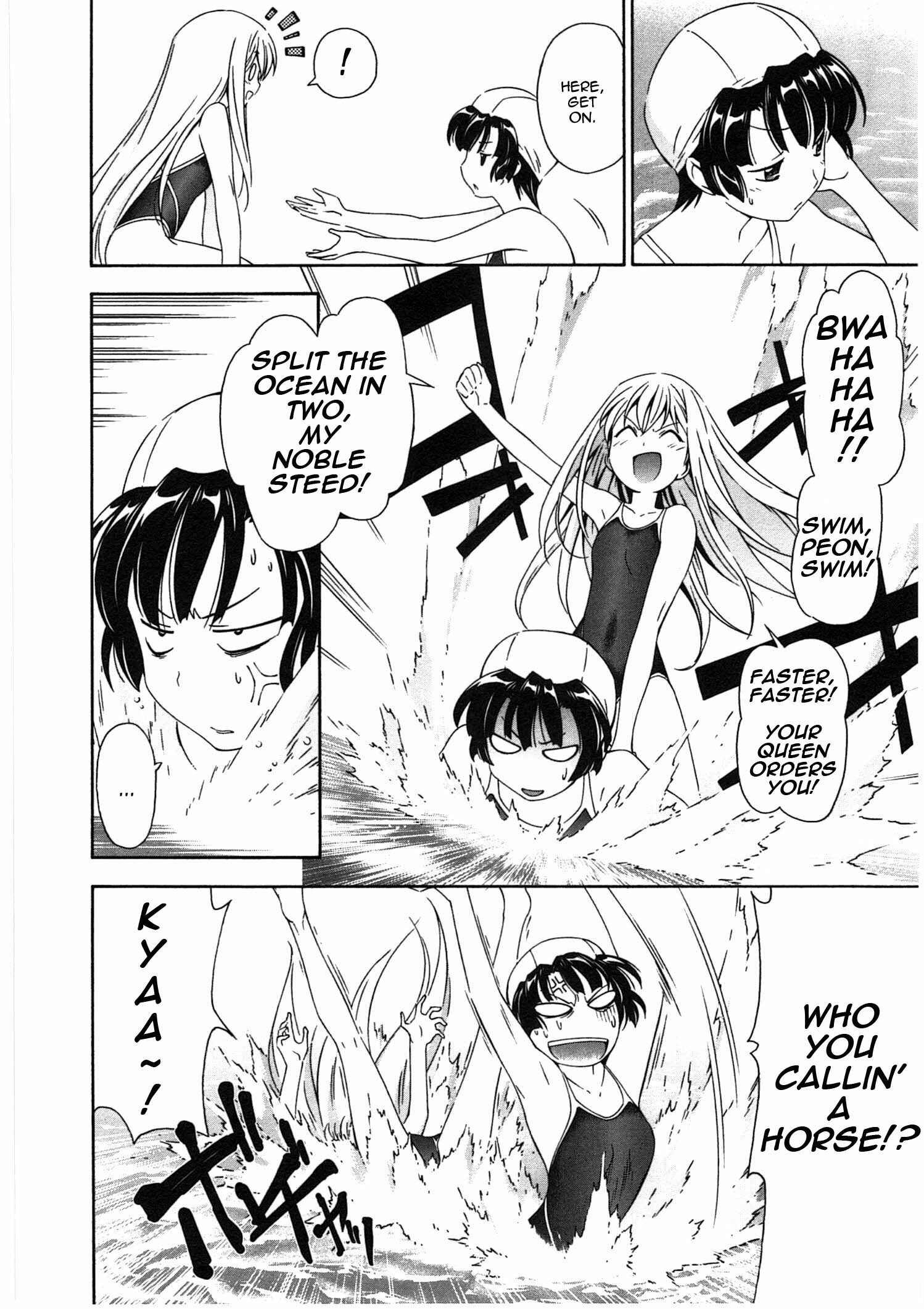 Murasakiiro no Qualia Chapter 18.1 - Page 8