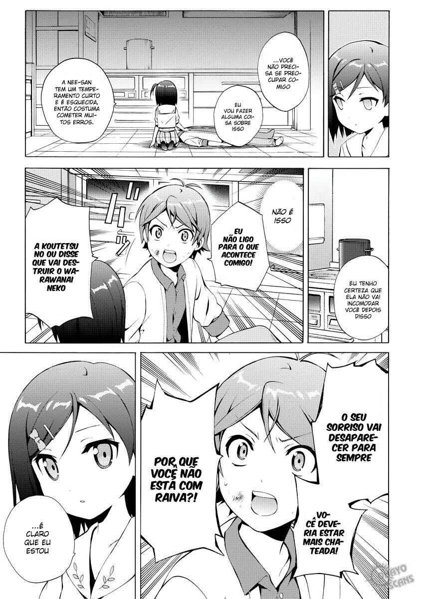 Hentai Ouji to Warawanai Neko. Chapter 11 - Page 20