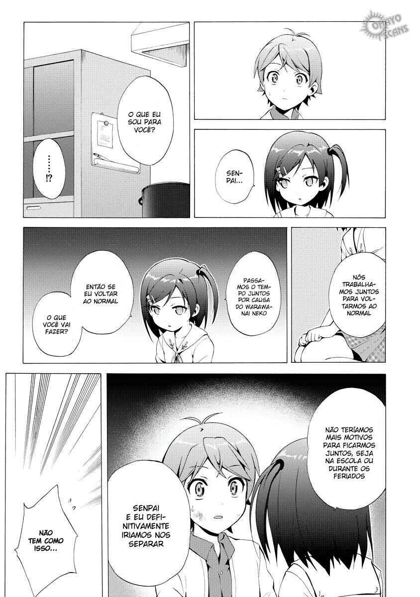Hentai Ouji to Warawanai Neko. Chapter 11 - Page 24