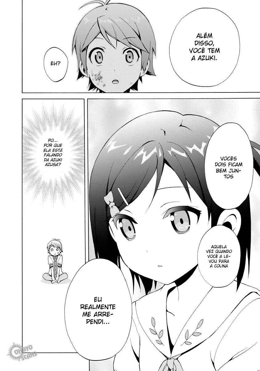 Hentai Ouji to Warawanai Neko. Chapter 11 - Page 25