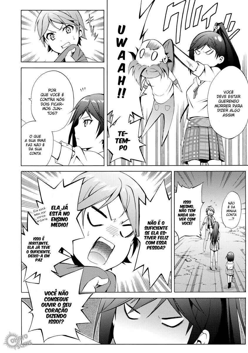 Hentai Ouji to Warawanai Neko. Chapter 11 - Page 6