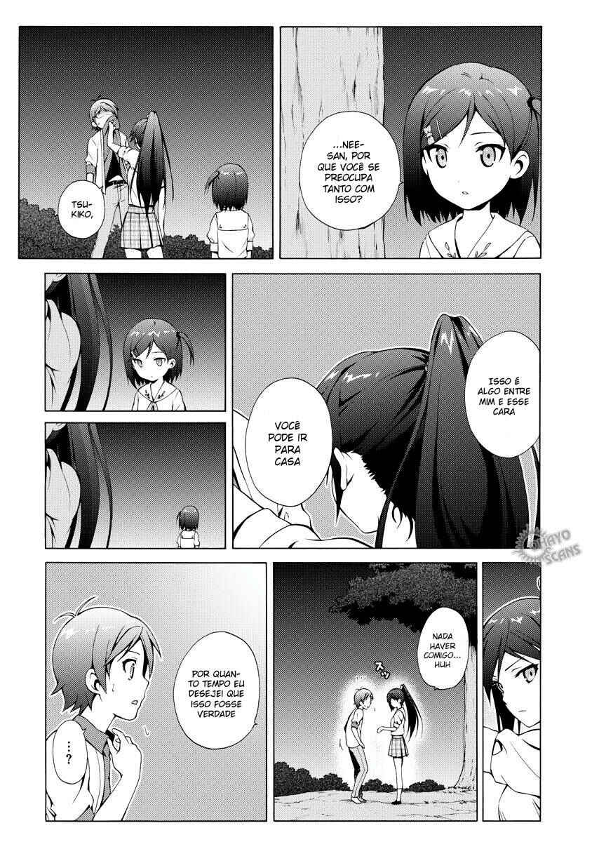 Hentai Ouji to Warawanai Neko. Chapter 11 - Page 7