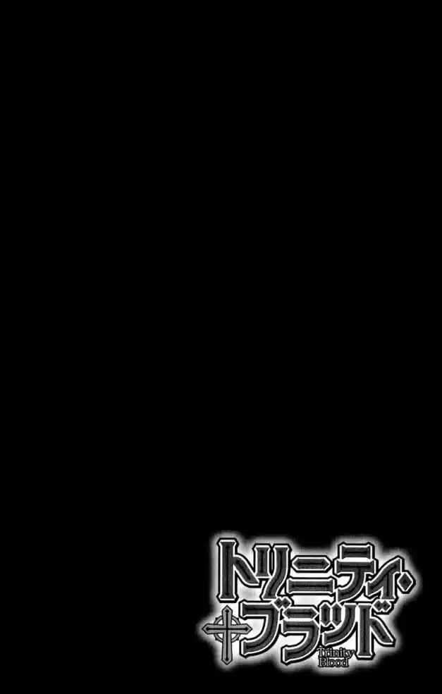 Trinity Blood Chapter 51 - Page 7