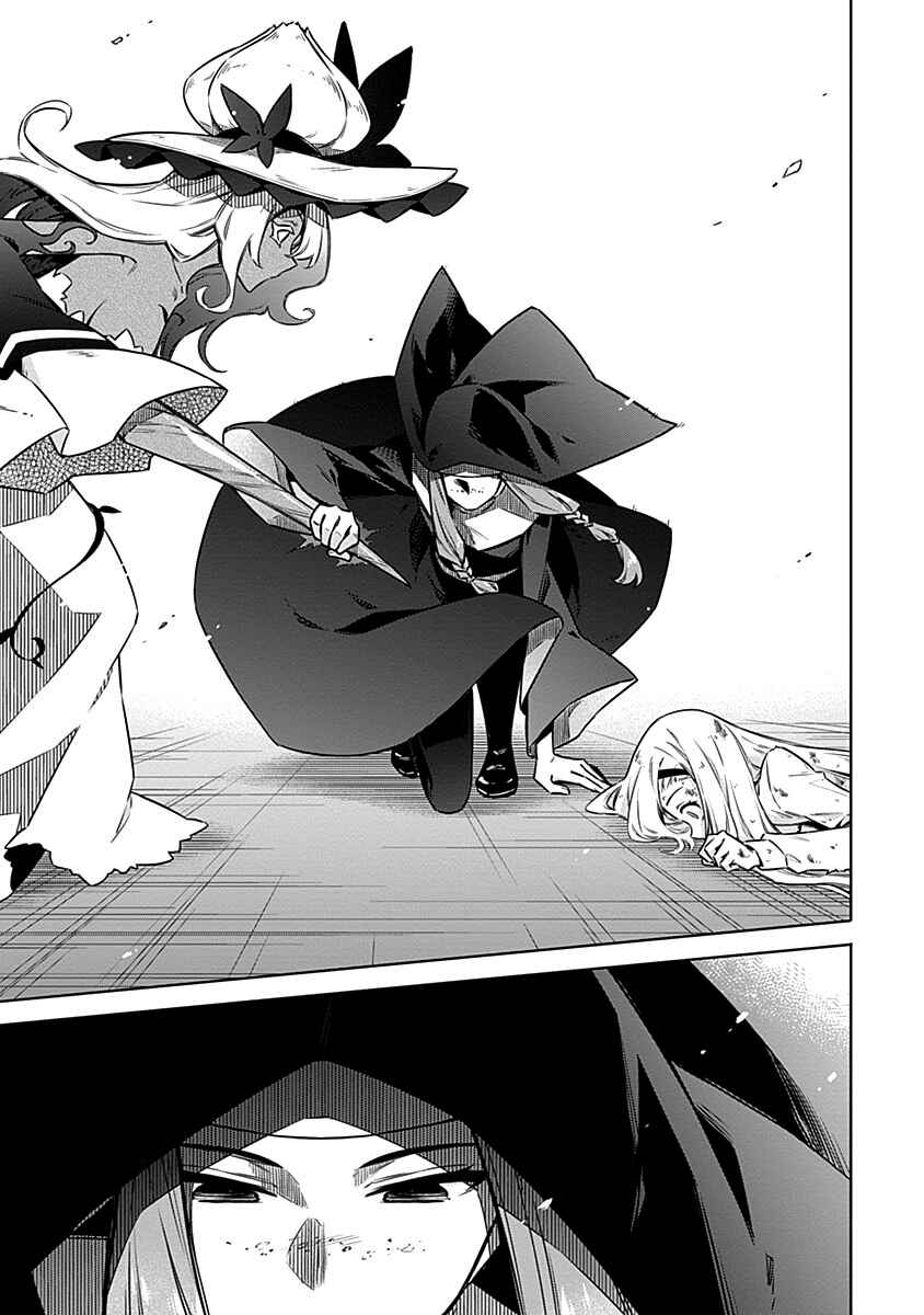 Assassin's Pride Chapter 48 - Page 33