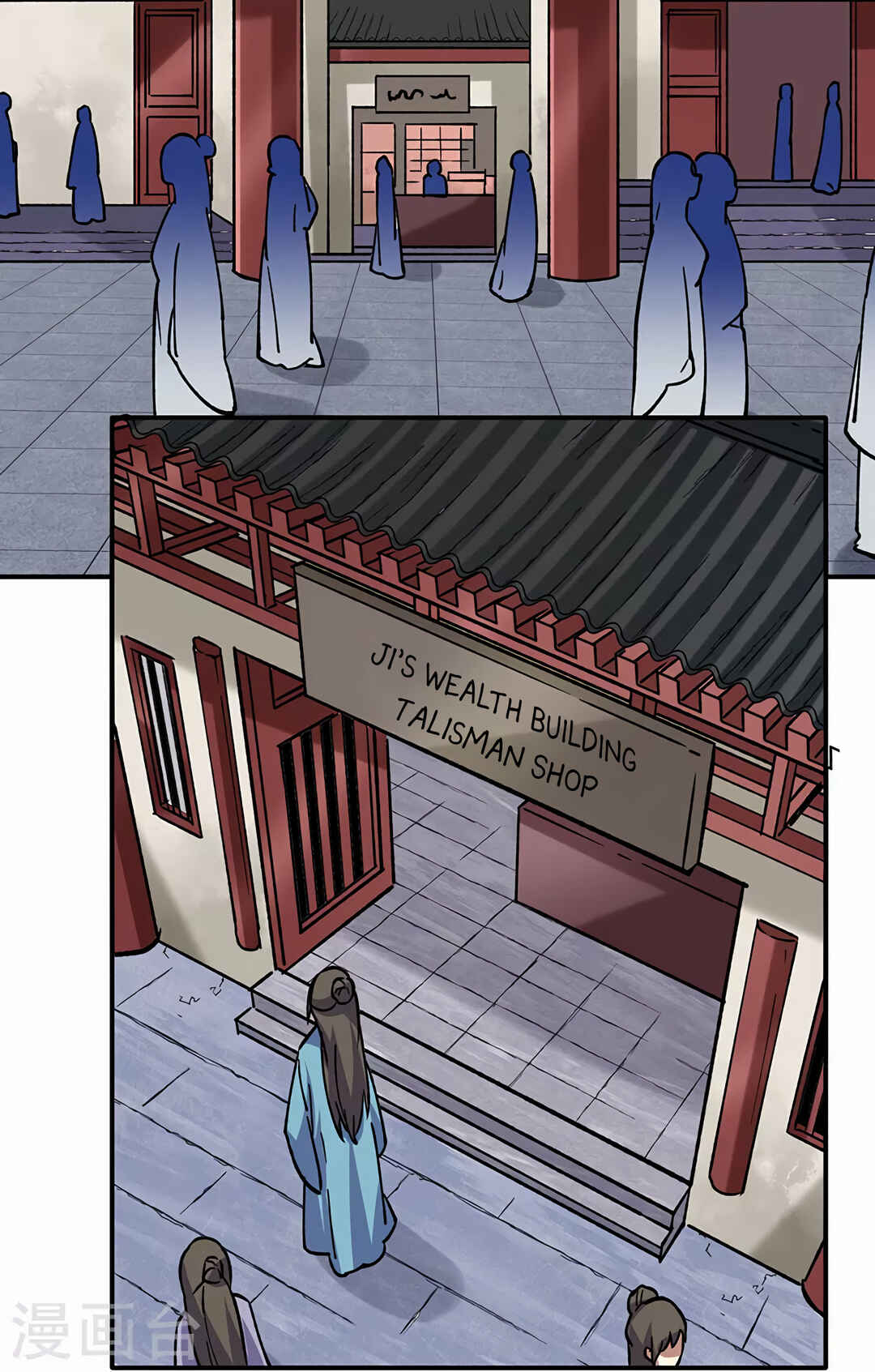 Martial Arts Reigns Chapter 310 - Page 24