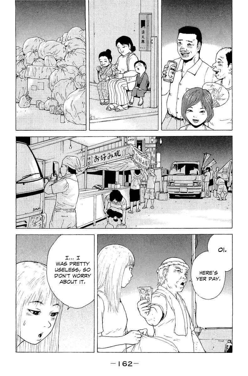 Sekitou Elergy Chapter 31 - Page 17
