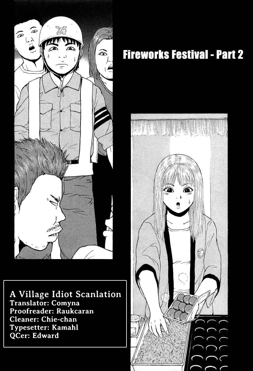 Sekitou Elergy Chapter 31 - Page 2