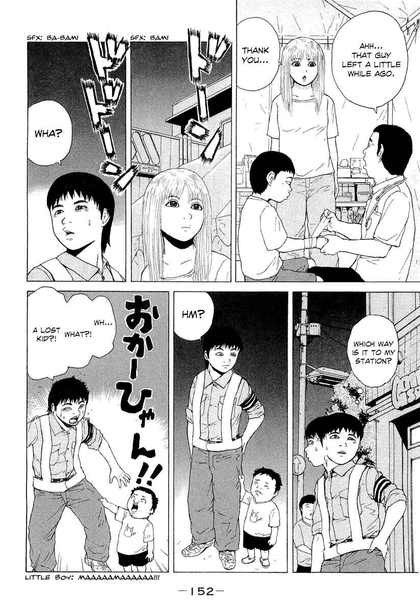 Sekitou Elergy Chapter 31 - Page 7
