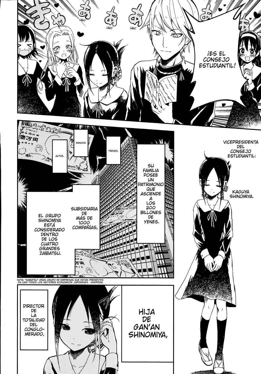 Kaguya-sama: Love Is War Chapter 1 - Page 11