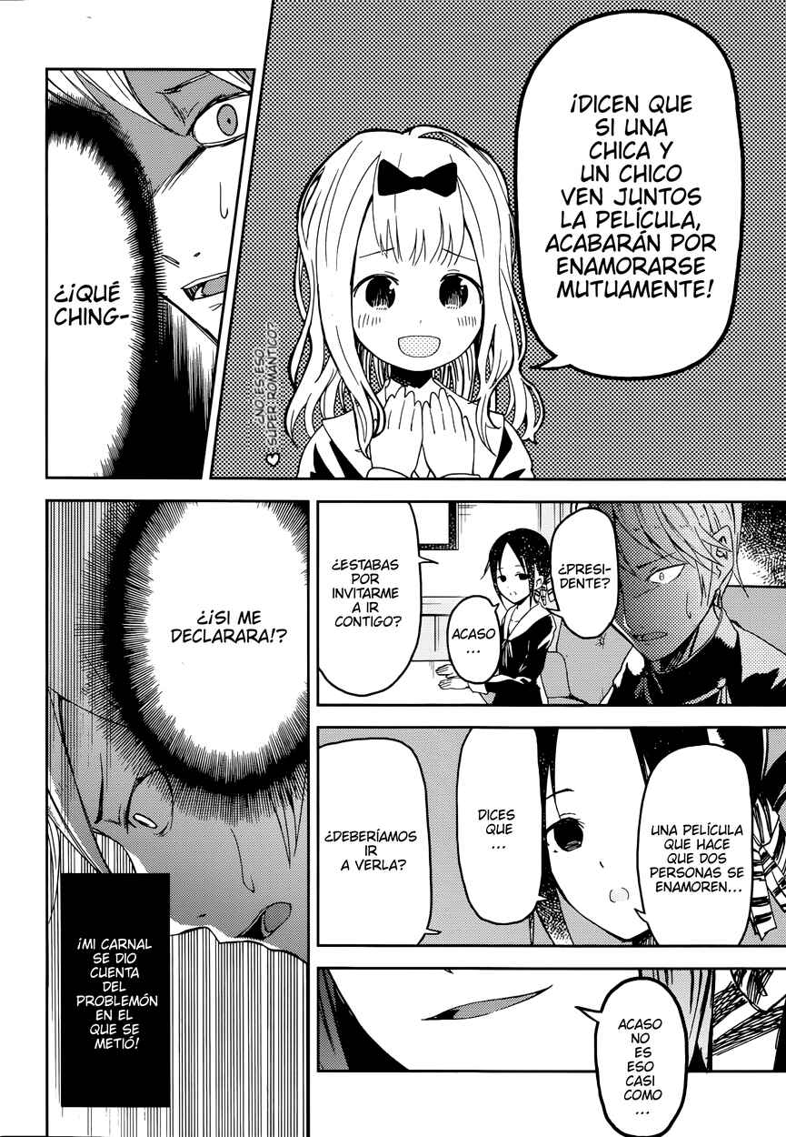 Kaguya-sama: Love Is War Chapter 1 - Page 19