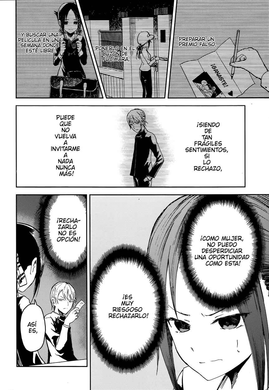 Kaguya-sama: Love Is War Chapter 1 - Page 23