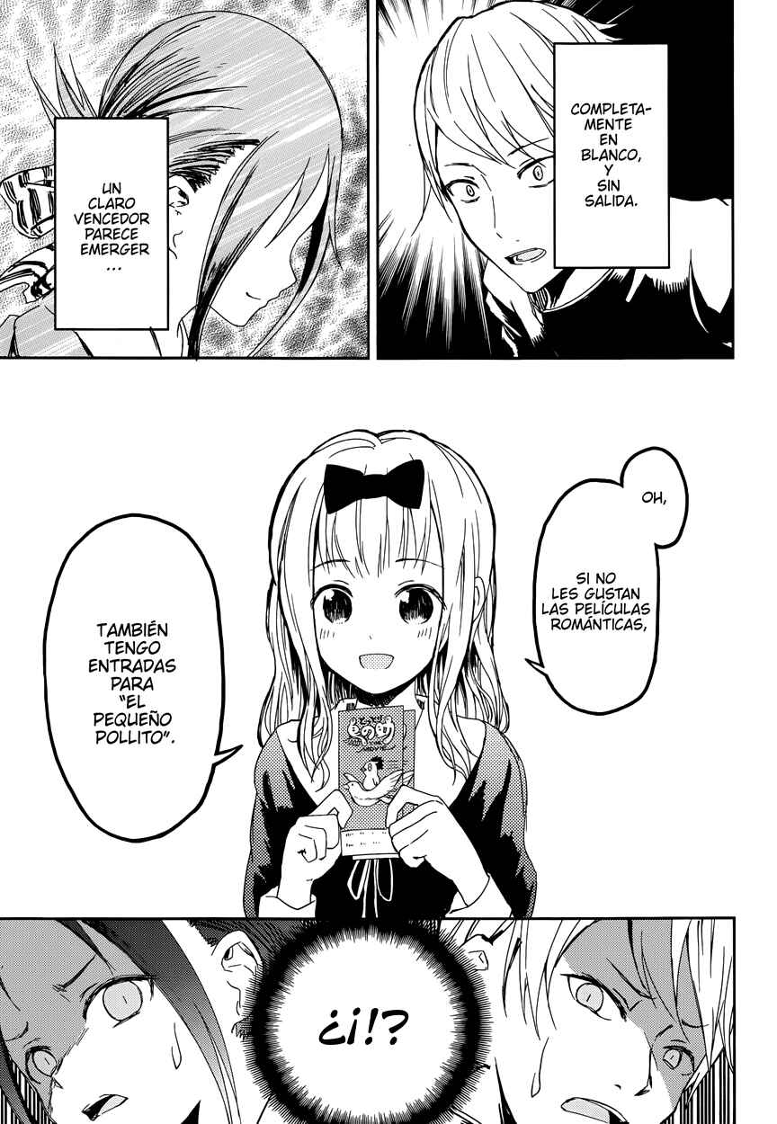 Kaguya-sama: Love Is War Chapter 1 - Page 26