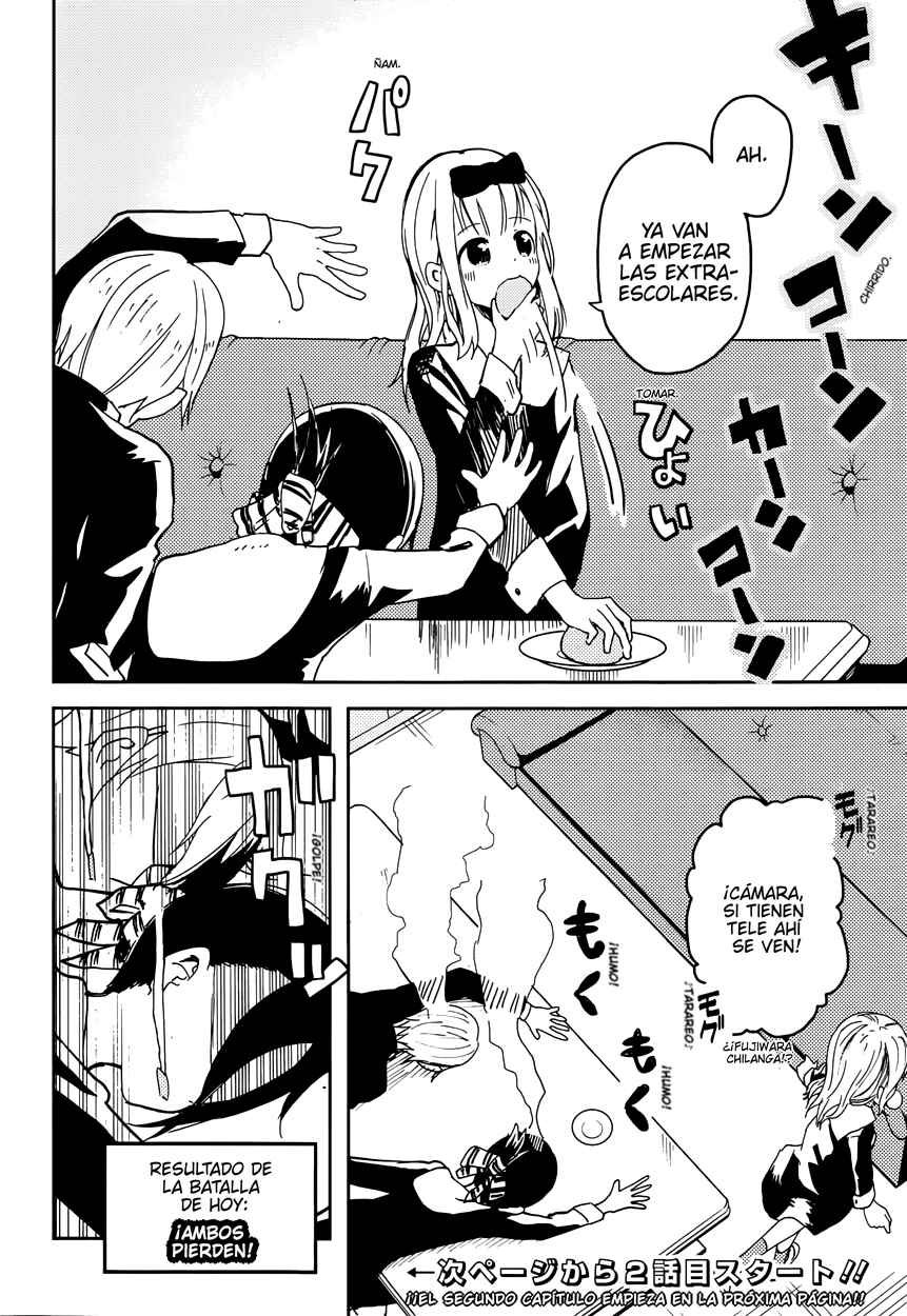 Kaguya-sama: Love Is War Chapter 1 - Page 29