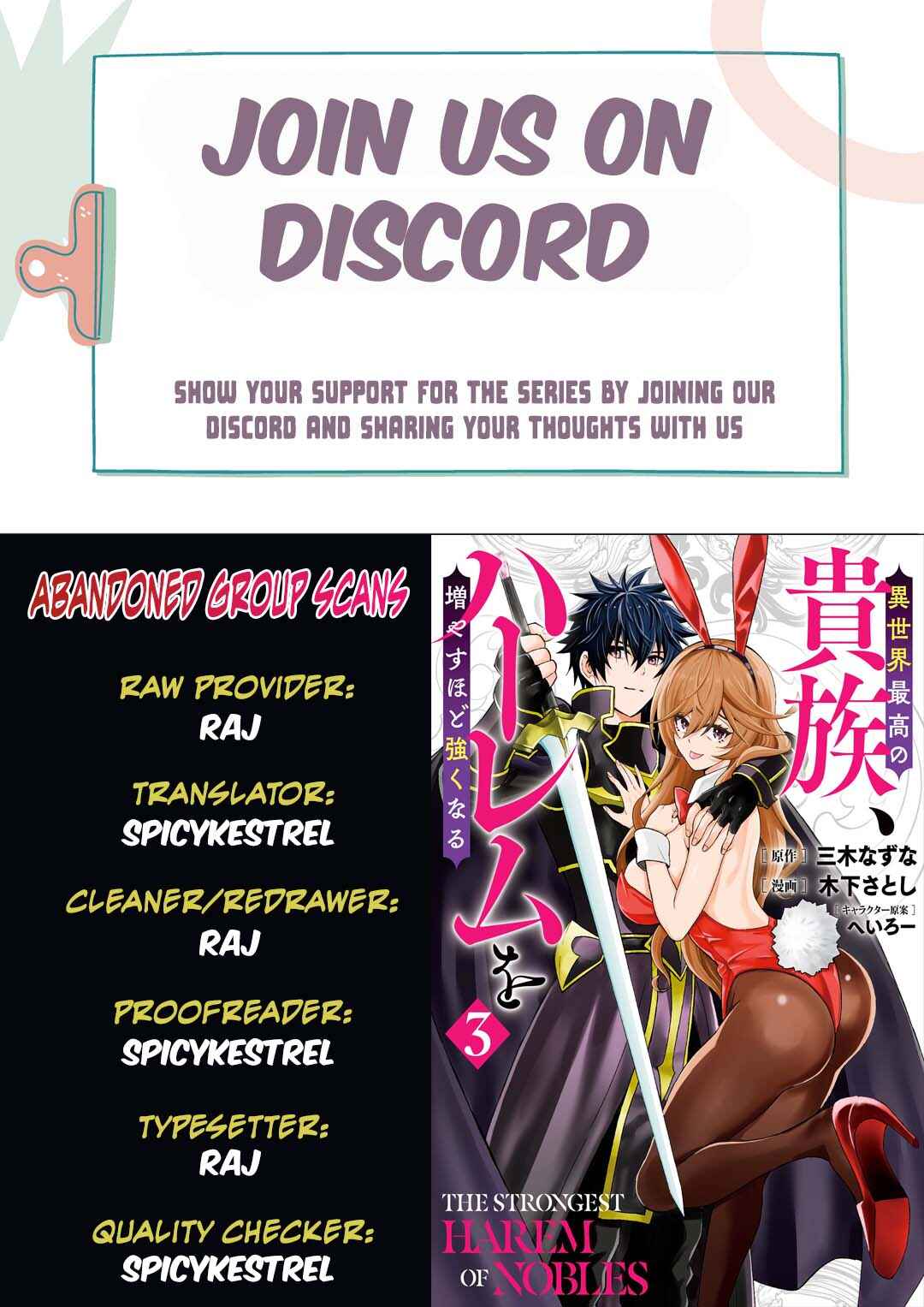 Isekai Saikou no Kizoku, Harem wo Fuyasu Hodo Tsuyoku Naru Chapter 48 - Page 1