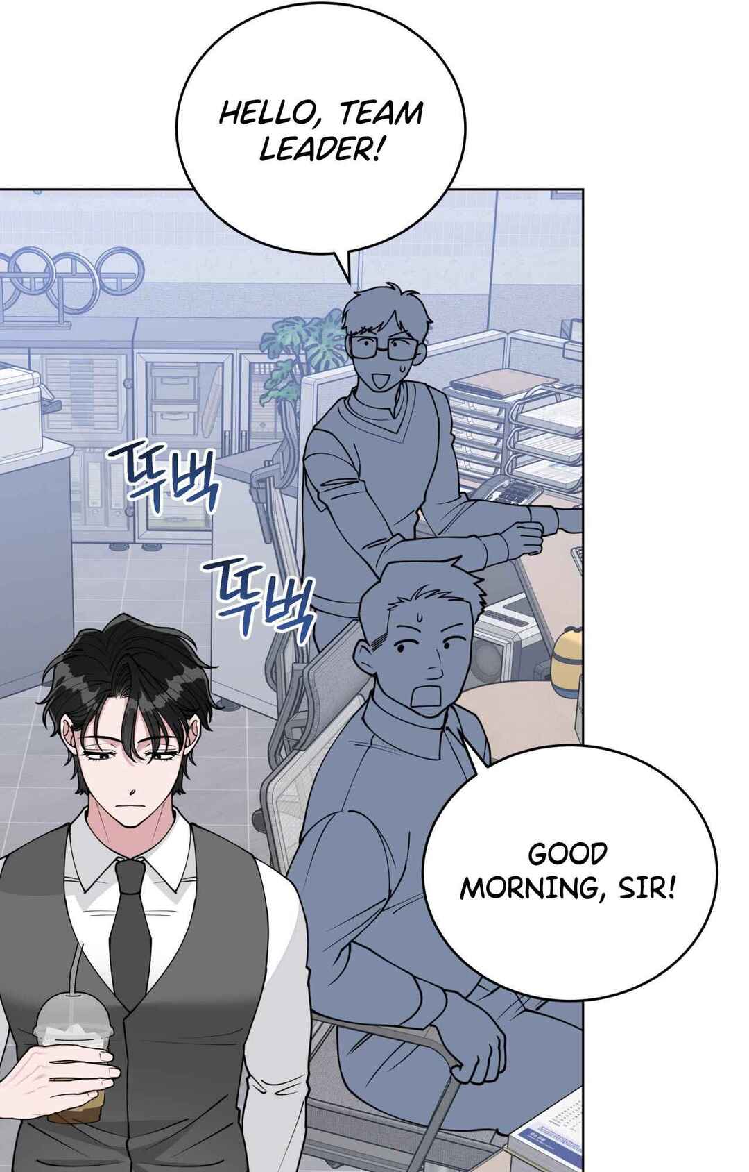 Balbajuseyo, Wangja-nim! Chapter 3 - Page 49