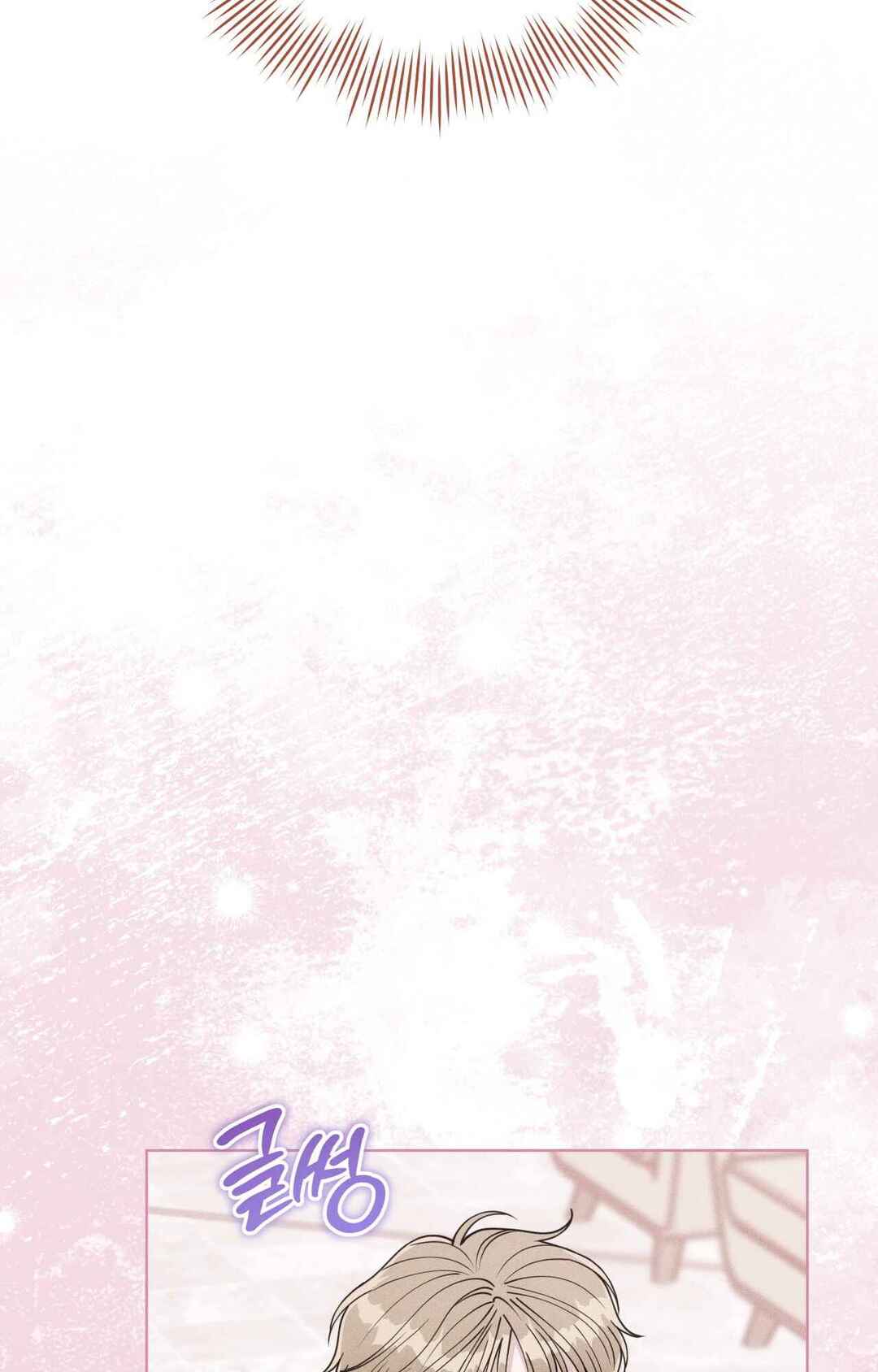 Balbajuseyo, Wangja-nim! Chapter 3 - Page 68