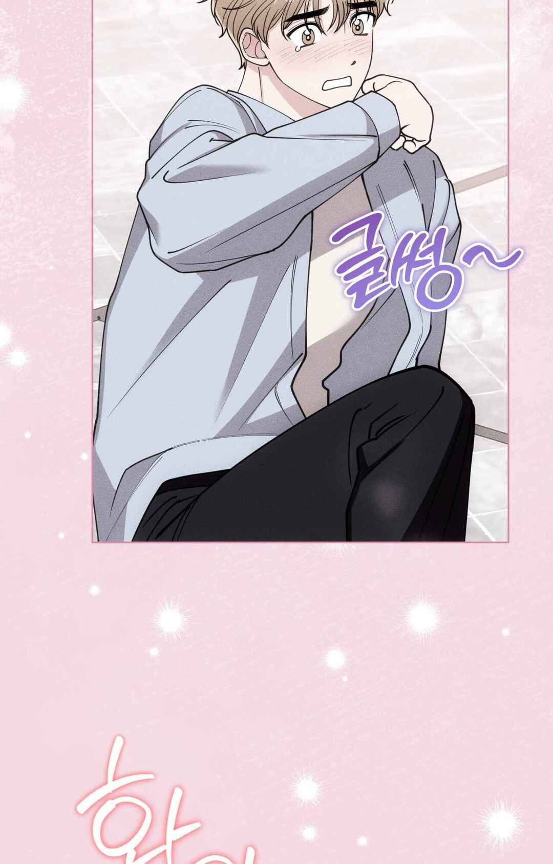 Balbajuseyo, Wangja-nim! Chapter 3 - Page 69