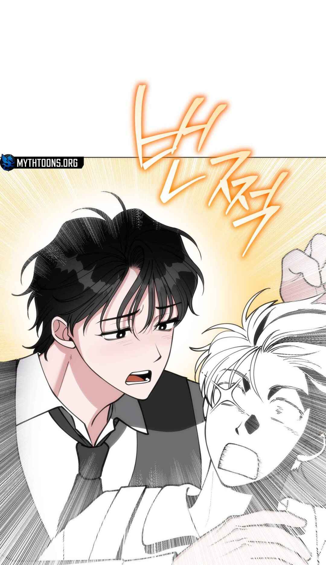 Balbajuseyo, Wangja-nim! Chapter 3 - Page 86