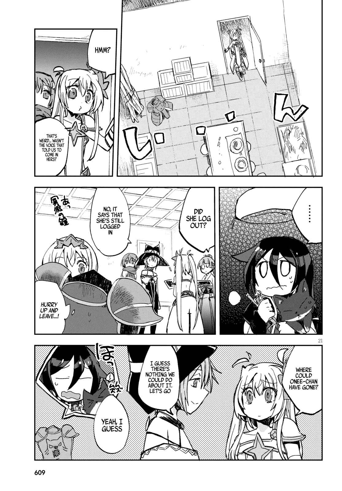 Only Sense Online Chapter 56 - Page 22