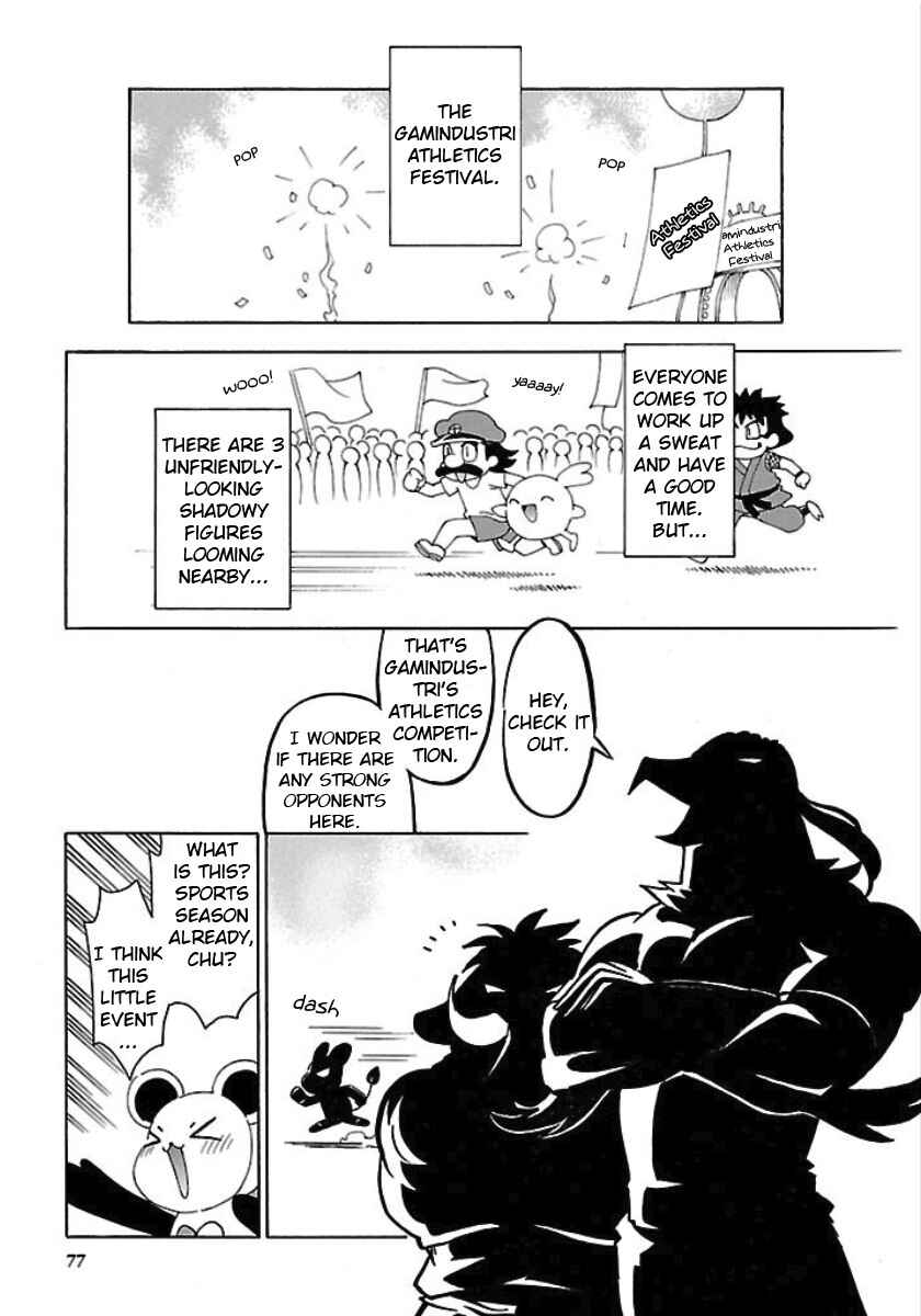Choujigen Game Neptune - Megami Tsuushin Chapter 23 - Page 1
