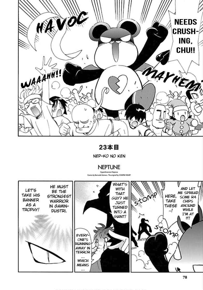 Choujigen Game Neptune - Megami Tsuushin Chapter 23 - Page 2