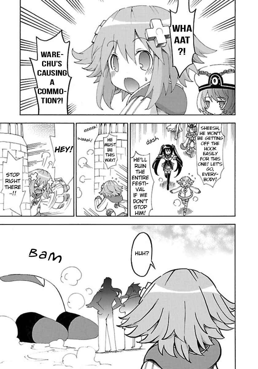 Choujigen Game Neptune - Megami Tsuushin Chapter 23 - Page 3