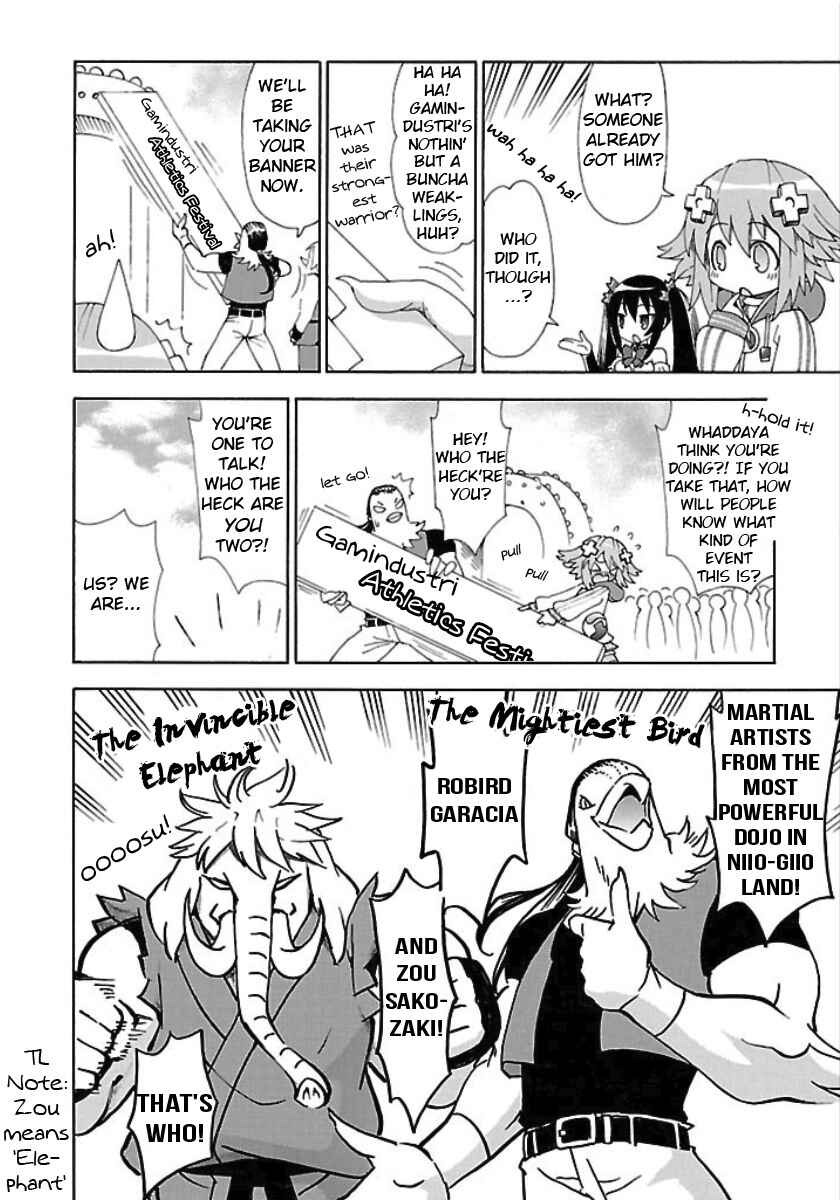 Choujigen Game Neptune - Megami Tsuushin Chapter 23 - Page 4