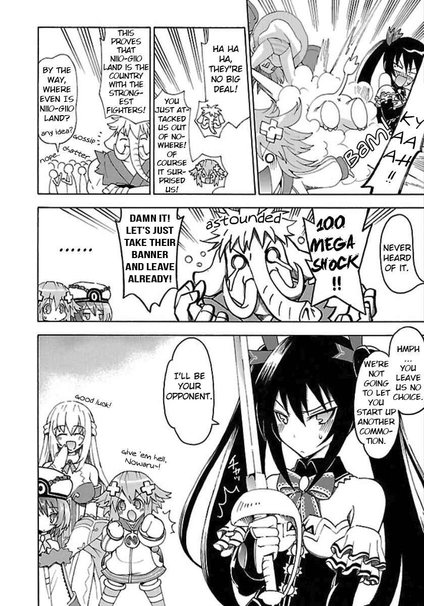 Choujigen Game Neptune - Megami Tsuushin Chapter 23 - Page 6