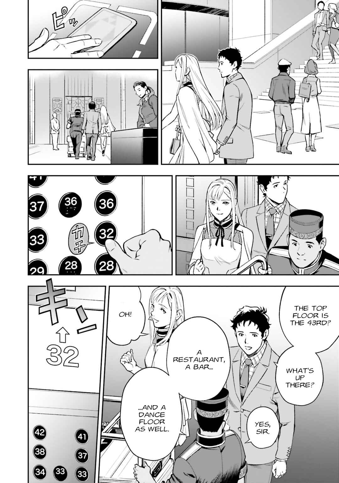 Mobile Suit Gundam: Hathaway's Flash Chapter 5 - Page 16