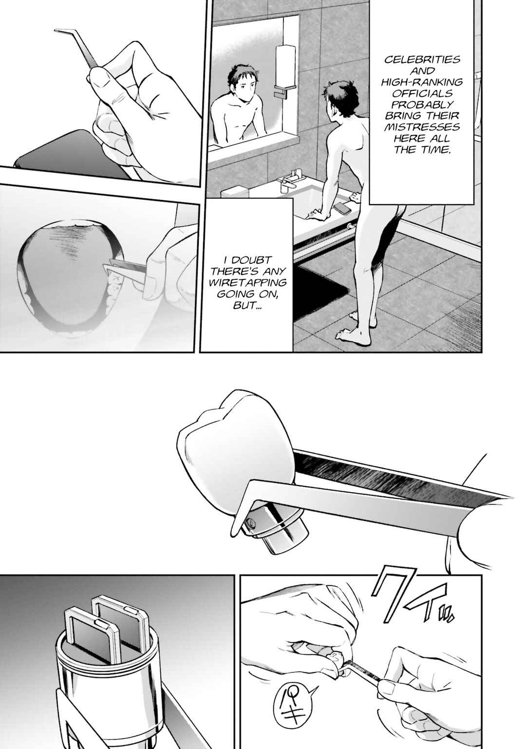 Mobile Suit Gundam: Hathaway's Flash Chapter 5 - Page 27
