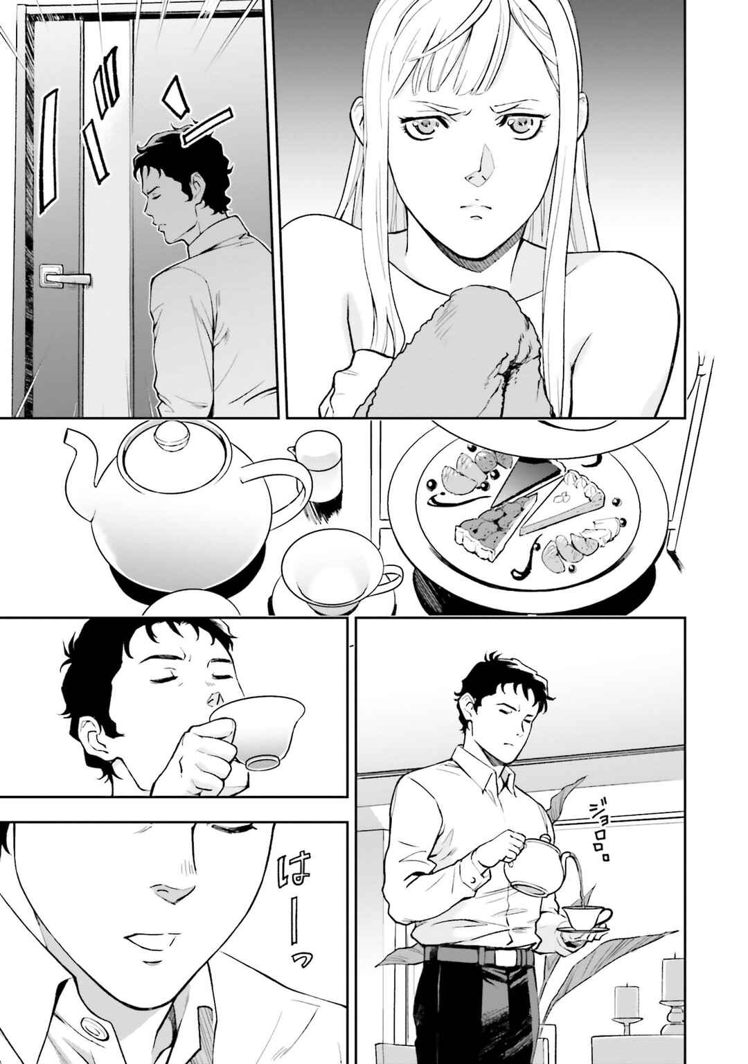 Mobile Suit Gundam: Hathaway's Flash Chapter 5 - Page 31